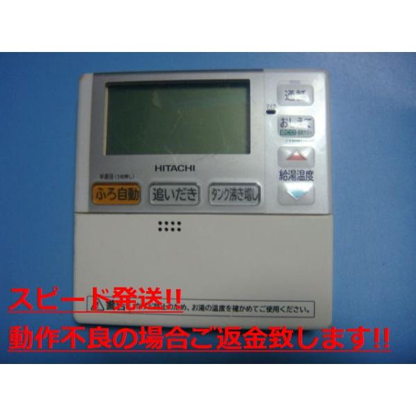 L2FK HITACHI   R  Xs[h  sǕiԋۏ  C4090