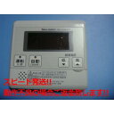 RMW-SA380AXP タカラスタンダード Takara standard 給湯器用リモコン 送料無料 スピード発送 即決 不良品返金保証 純正 C4099