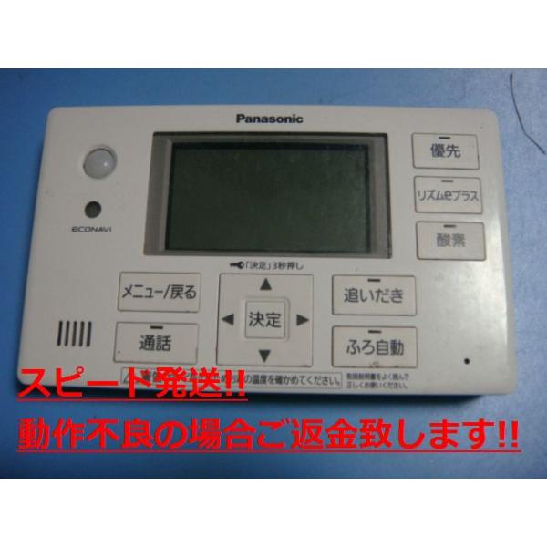 HE-ARXFGS pi\jbN Panasonic  Cp R  Xs[h  sǕiԋۏ  C4164