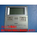 CMR-2315P CHOFU 長府製作所 給湯器 リモコン 送料無料 スピード発送 即決 不良品返金保証 純正 C4377