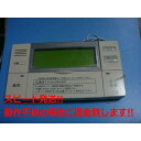 RMC-BD1 MITSUBISHI 三菱 給湯器リモコン 浴室リモコン DIAHOT 送料無料 スピード発送 即決 不良品返金保証 純正 C4443