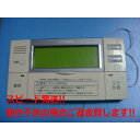 RMC-BD1 MITSUBISHI 三菱 給湯器リモコン 浴室リモコン DIAHOT 送料無料 スピード発送 即決 不良品返金保証 純正 C4444