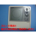 RMC-HP3S MITSUBISHI 三菱 床暖房リモコン 住宅設備 リモコン 送料無料 スピード発送 即決 不良品返金保証 純正 C4010