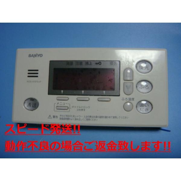 RCS-HF37G-IP SANYO T[  R  Xs[h  sǕiԋۏ  C4078