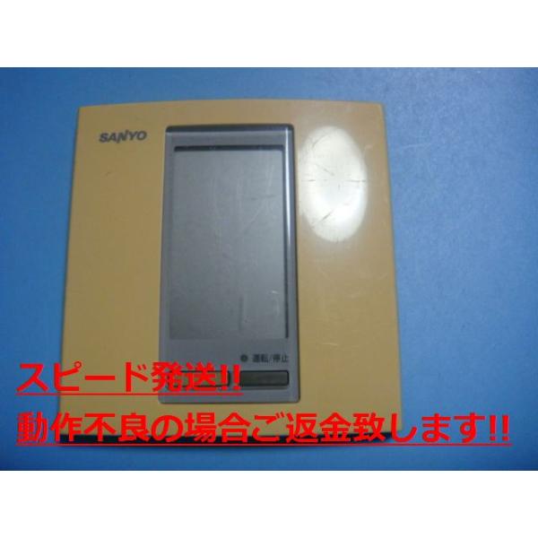 RCS-SH80T SANYO T[ pbP[W R ƖpGAR  Xs[h  sǕiԋۏ  C4032