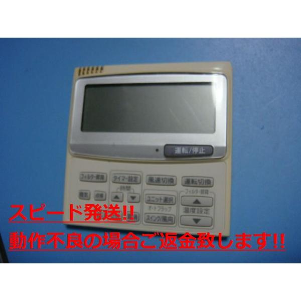 RCS-SH80A T[/SANYO GAR R Ɩp  Xs[h  sǕiԋۏ  C3972