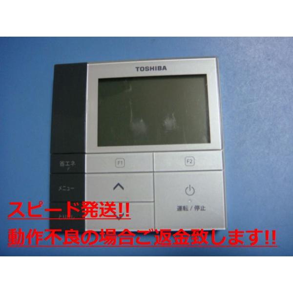 RBC-AMS53  TOSHIBA ƖpGAR R  Xs[h  sǕiԋۏ  C3985