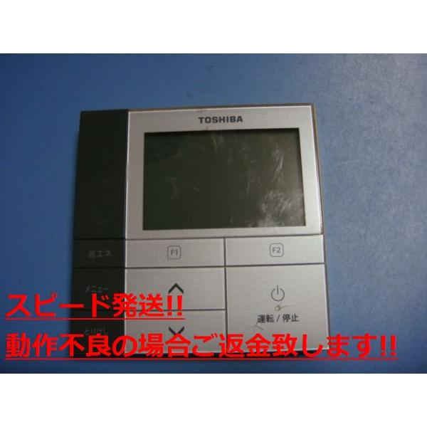 RBC-AMS53  TOSHIBA ƖpGAR R  Xs[h  sǕiԋۏ  C3987