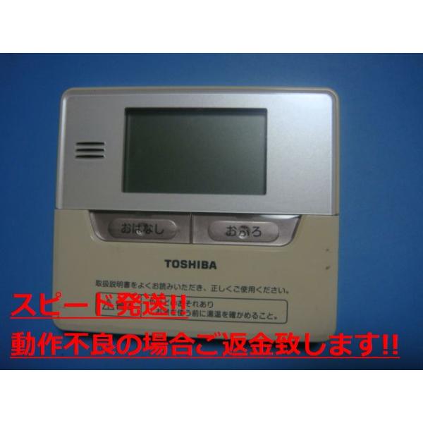 HWH-RM81F TOSHIBA   R  Xs[h  sǕiԋۏ  C4058