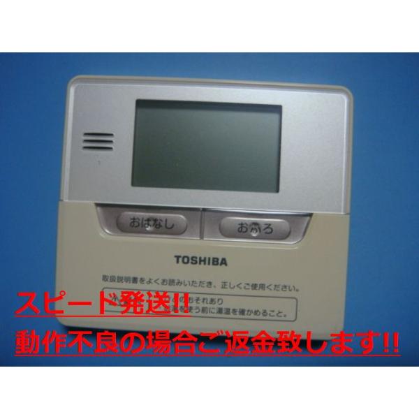 HWH-RM81F TOSHIBA   R  Xs[h  sǕiԋۏ  C4059