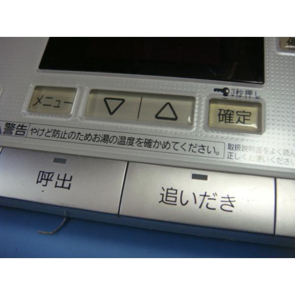 リンナイ(Rinnai) 給湯暖房用熱源機 RUFH-UE2407AT2-3(A) フルオート 24号 プロパンガス LP [法人限定]