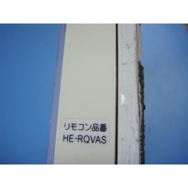 リンナイ(Rinnai) 給湯暖房用熱源機 RUFH-UE2407AT2-3(A) フルオート 24号 プロパンガス LP [法人限定]