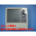 RMC-HP3S MITSUBISHI 三菱 床暖房リモコン 住宅設備 リモコン 送料無料 スピード発送 即決 不良品返金保証 純正 C3894