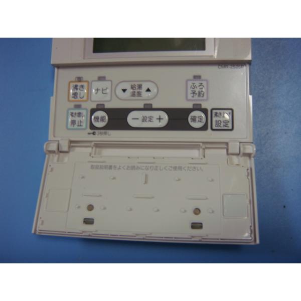 CMR-2505P CHOFU Ĺ�� ������⥳�� ����̵�� ���ԡ���ȯ�� ¨�� �������ֶ��ݾ� ���� C3896