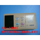 RB-BC-01 セキスイ/SEKISUI 給湯器 リモコン送料無料 スピード発送 即決 不良品返金保証 純正 C3736