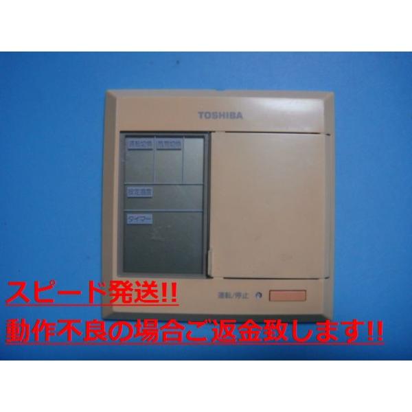 AI-01 TOSHIBA ƖppbP[WGAR R  C[h  Xs[h  sǕiԋۏ  C3794