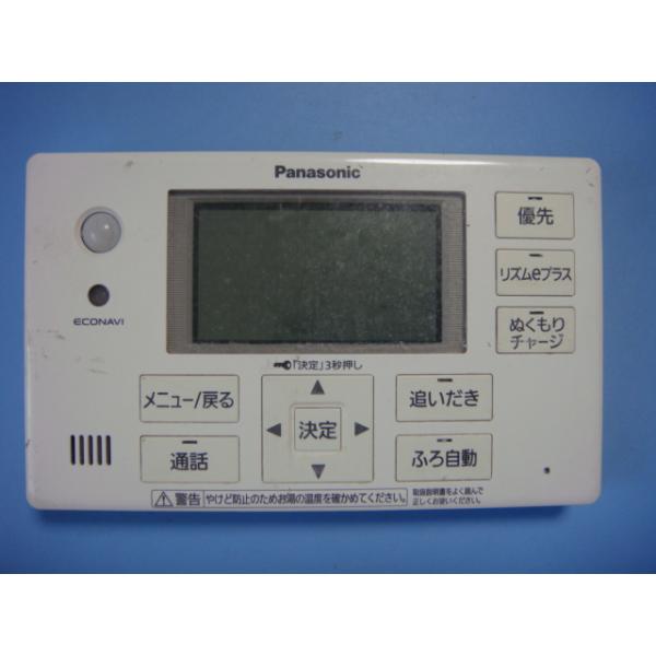 送料無料です　　　　　　　　　　　 メーカー：パナソニック Panasonic 型番：HE-RQFGS 付属品：本体（写真内の物ですべてになります） 【商品の状態】 使用感、スレキズ等あります。 コード短く切ってます。写真をご確認ください。 ※電池ケース内にさびがある場合は、写真に掲載致します。 ※割れ、さび、日焼け、変色等写真よりご判断下さい。 ※給湯器等の水回りリモコンの水垢汚れは写真よりご判断下さい。 ※できるだけ格安で販売する為、簡易清掃になります。（アルコール消毒済み） 【業務エアコン、給湯器、子機等に関して】 本体がない為動作確認は行っておりません。 万が一、不具合が有る場合全額ご返金致します。(到着から7日以内に限ります) ※取付前に必ず業者の方に動作確認をしてもらって下さい。 【充電器、バッテリー等がある商品に関して】 写真に写っている場合は付属します。写っていない場合は付属しません。 ※バッテリーは、動作補償対象外になります。 使用可能か、寿命等も不明です。 【発送に関して】 全国一律　送料無料！！ 13時までのお支払で当日スピード発送（日曜日以外） 発送方法は、送料無料の為、ご指定はご遠慮下さい。 梱包後の厚みにより配送方法が異なります。 ◎梱包後の厚みが3cm以内＝クリックポスト ◎梱包後の厚みが3cm以上で250g以内＝定形外郵便 ◎梱包後の厚みが3cm以上で250g以上＝レターパック ◎梱包後の3辺合計サイズが60cm以上＝ゆうパック ※交通状況、悪天候、当社の都合等により変更になる場合があります。 もちろんその場合も送料無料です。 【不良品返金保証に関して】 商品説明に記載が無い破損、不具合があった場合はご返金させて頂きます。 到着後7日間以内にメール又はお電話にてご連絡下さい。 お客様都合による返品・交換は受付けておりません。ご了承下さい。 【ストア情報】 会社名：オークショップ 電話番号：076-201-8087 免許情報：古物商許可証　第11425号/石川県公安委員会 + + +　この商品説明は で作成しました 　+ + +No.113.001.006　