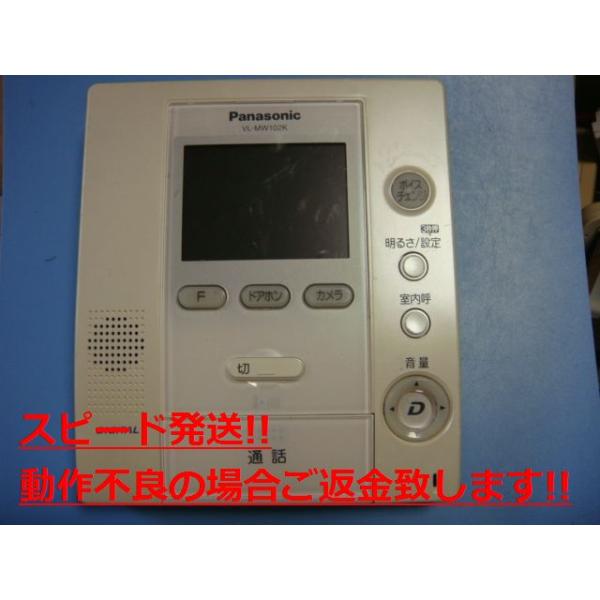 VL-MW102K Panasonic pi\jbN hAz  Xs[h  sǕiԋۏ  C3858