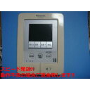 VL-MW230 Panasonic カラーモニター親機 インターフォン 送料無料 スピード発送 即決 不良品返金保証 純正 C5802