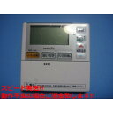 L2FKHT HITACHI 日立 給湯器 リモコン 送料無料 スピード発送 即決 不良品返金保証 純正 C5846