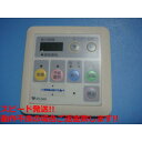 49-846 National/ナショナル 温水式浴室暖房乾燥機 リモコン送料無料 スピード発送 即決 不良品返金保証 純正 C5881