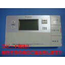 BRC981D12 DAIKIN ダイキン 給湯器 リモコン 送料無料 スピード発送 即決 不良品返金保証 純正 C3769