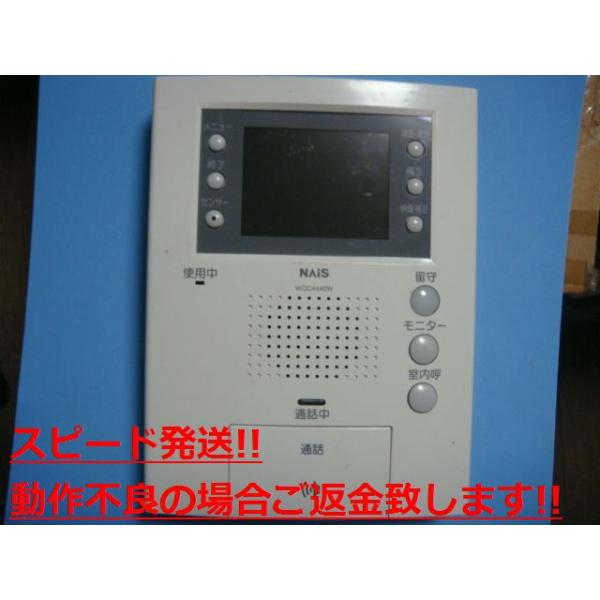 WQC4440W ナショナル（National） NAIS 送料無料 スピード発送 即決 不良品返金保証 純正 C3552