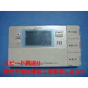 BRC981C12 DAIKIN ダイキン 給湯器リモコン 送料無料 スピード発送 即決 不良品返金保証 純正 C3595
