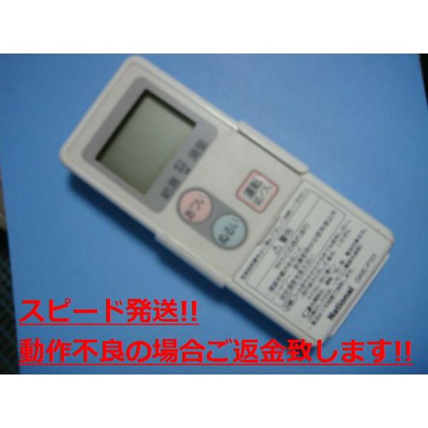 GWE-P101/GU-CR002 National ナショナル 給湯器 送料無料 スピード発送 即決 不良品返金保証 純正 C3604