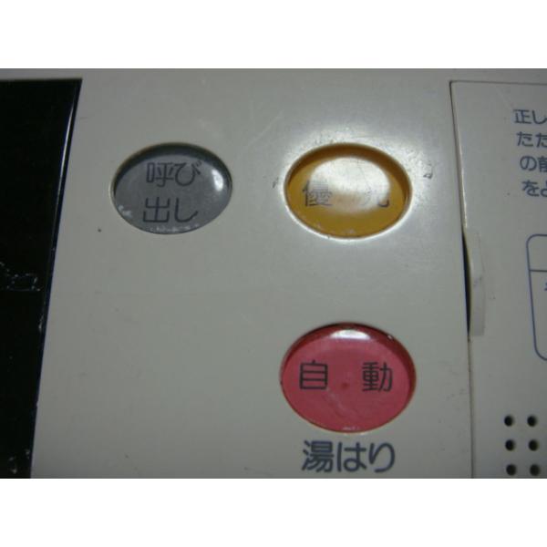 BC-70V リンナイ 給湯器用 リモコン 送料無料 スピード発送 即決 不良品返金保証 純正 C3605