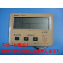 FY-DB05CR National ナショナル 気調システムコントローラー リモコン 送料無料 スピード発送 即決 不良品返金保証 純正 C3416