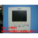 VL-MW250 Panasonic pi\jbN hAz C^[tH  Xs[h  sǕiԋۏ  C3493