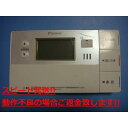 BRC981C12 DAIKIN ダイキン 給湯器リモコン 送料無料 スピード発送 即決 不良品返金保証 純正 C3614