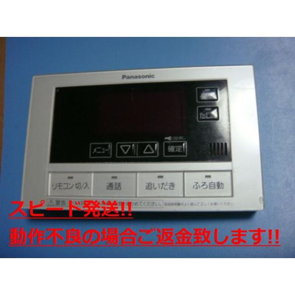 楽天市場】panasonic エコキュート リモコン he－rqfjwの通販
