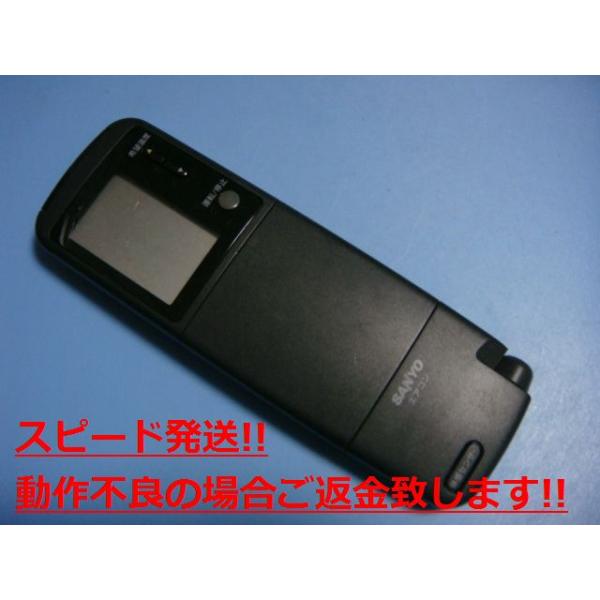 RCS-WR1B(K) サンヨー SANYO エアコン用リモコン 送料無料 スピード発送 即決 動作確認済 不良品返金保証 純正 C2914