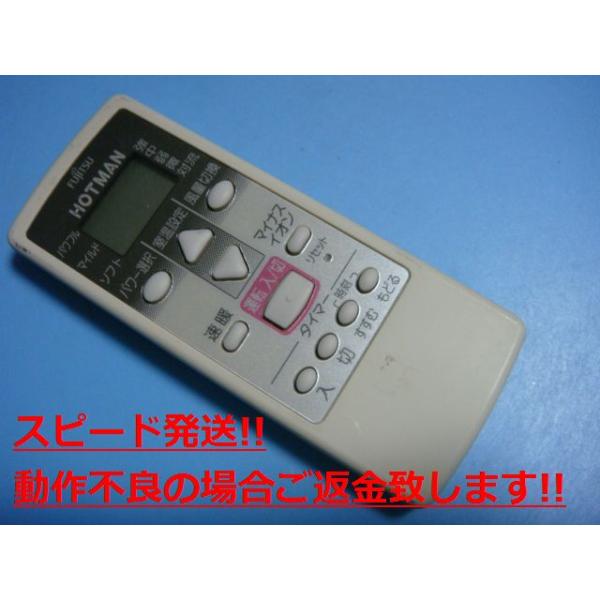 KHR-60J1 FUJITSU xm zbg} HOTMAN GARp R  Xs[h  sǕiԋۏ  C2916