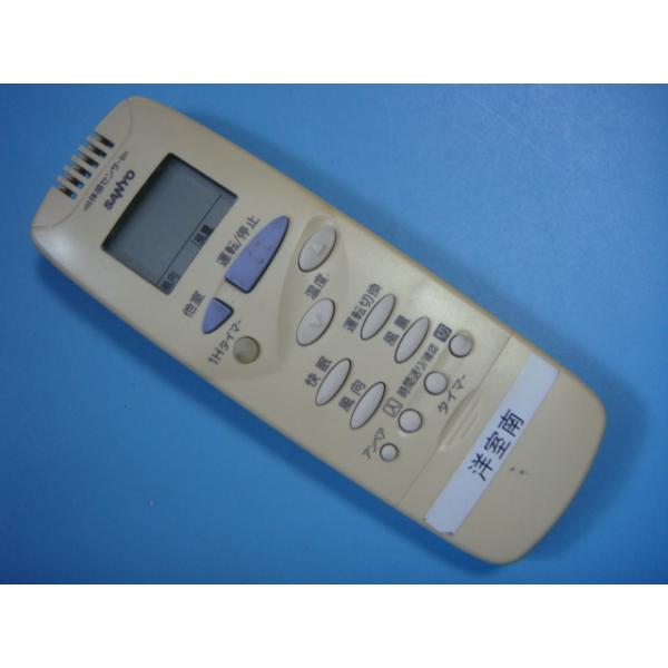 RCS-SP1H サンヨー SANYO エアコン用リモコン 送料無料 スピード発送 即決 動作確認済 不良品返金保証 純正 C2642