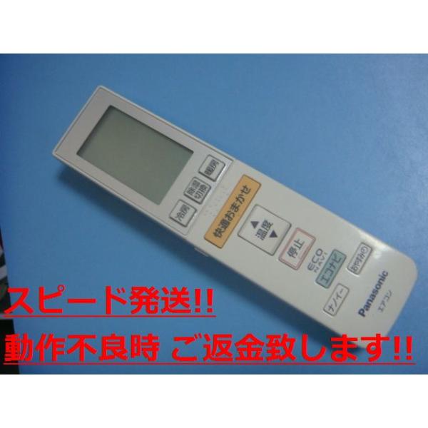 A75C4062 Panasonic pi\jbN GARpR  Xs[h  mF sǕiԋۏ  C2477