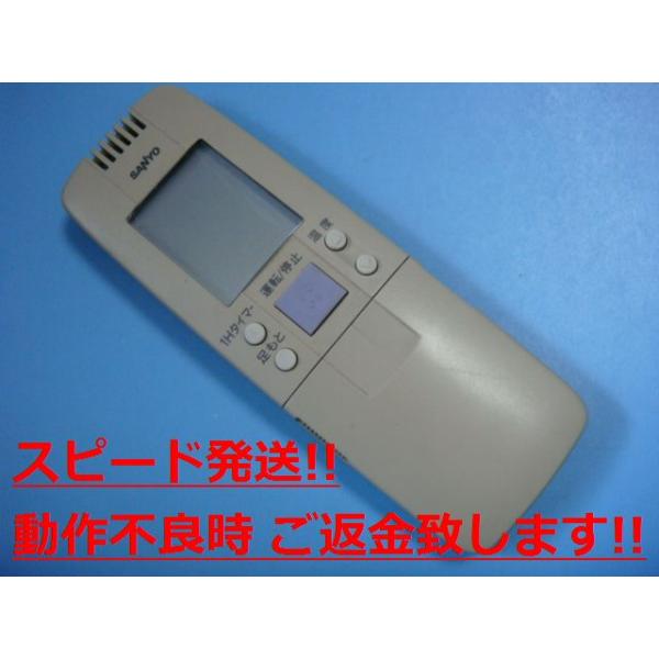 RCS-GA8 SANYO T[ GAR R  Xs[h  mF sǕiԋۏ  C2624