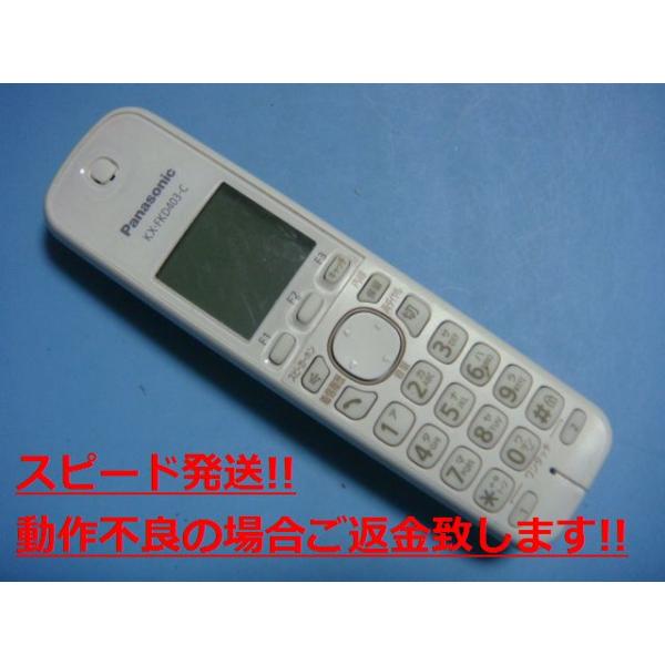 KX-FKD403-C Panasonic ѥʥ˥å  ҵ ̵ ԡȯ ¨ ֶݾ  C5715