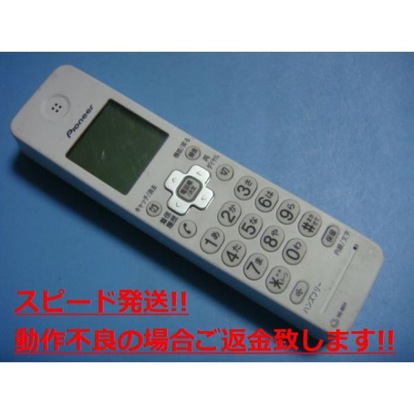 楽天市場】tf-dk720-w パイオニアの通販 楽天市場】tf-dk720-w パイオニアの通販