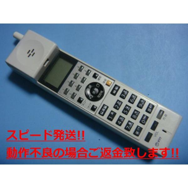 NX2-CCLIPTEC コードレス電話機 ビジネスフォンNTT 送料無料 スピード発送 即決 不良品返金保証 純正 C5728