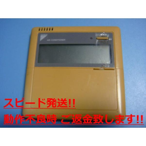 楽天市場】ダイキンbrc1b1の通販 楽天市場】ダイキンbrc1b1の通販