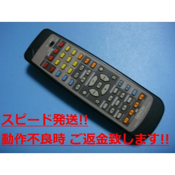 RC-875 DENON デノン オーディオリモコン 送料無料 スピード発送 即決 動作確認済 不良品返金保証 純正 C2155