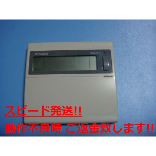 PAR-S25A MITSUBISHI 三菱 エアコンリモコン 送料無料 スピード発送 即決 不良品返金保証 純正 C2430