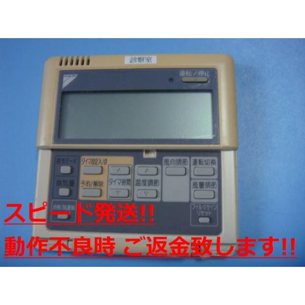 LC1C1 YANMAR ヤンマー ワイヤードリモコン 送料無料 スピード発送 即決 不良品返金保証 純正 C1934