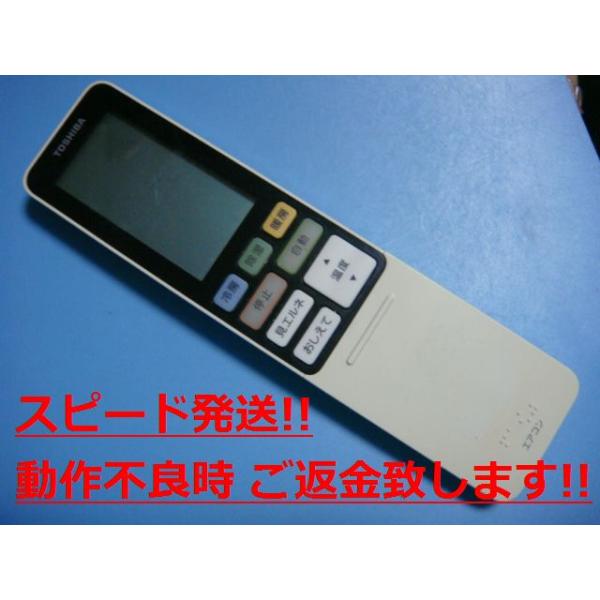 WH-RA01UJ  TOSHIBA GARpR  Xs[h  mF sǕiԋۏ  C2000