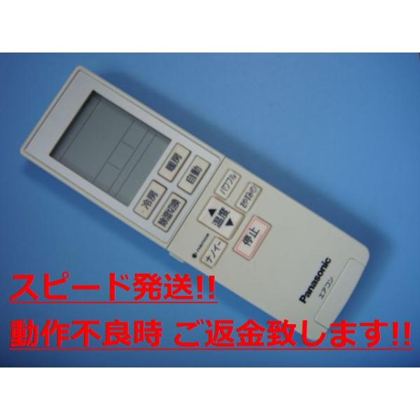 A75C4435 pi\jbN Panasonic GARpR  Xs[h  mF sǕiԋۏ  C2046