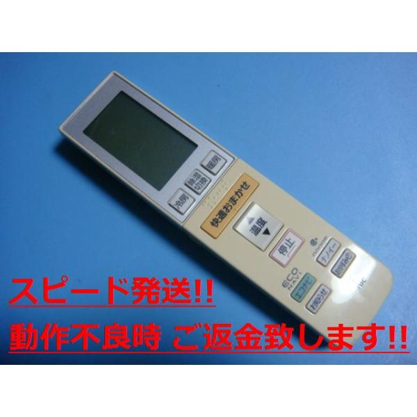 A75C3750 pi\jbN GARR Panasonic  Xs[h  mF sǕiԋۏ  C2211