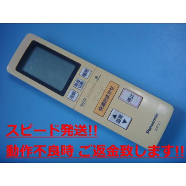 A75C3903 pi\jbN Panasonic GARpR  Xs[h  mF sǕiԋۏ  C2013